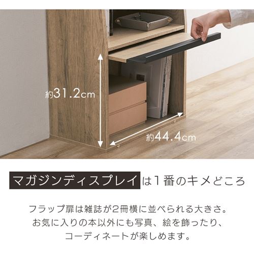 アイアンウッドマガジンラック IWMG-5R ブラック/アッシュブラウン