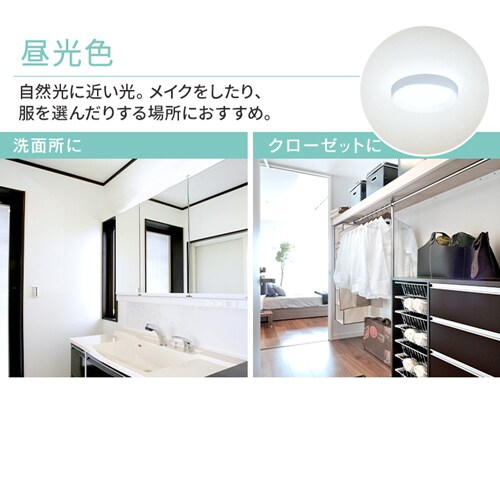 �p�l�����C�g �t���[���^�C�v ���^ LED 750lm �����F ���� �L�� �L�b�`�� ���ʏ� �N���[�[�b�g �g�C�� ���u �Ɩ� SCL75D-DU �z���C�g_7