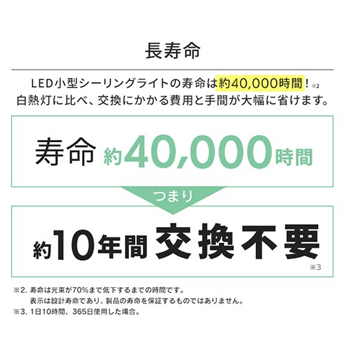 �p�l�����C�g �t���[���^�C�v ���^ LED 750lm �����F ���� �L�� �L�b�`�� ���ʏ� �N���[�[�b�g �g�C�� ���u �Ɩ� SCL75D-DU �z���C�g_9