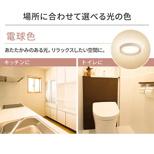 �p�l�����C�g �t���[���^�C�v ���^ LED 1500lm �d���F ���� �L�� �L�b�`�� ���ʏ� �N���[�[�b�g �g�C�� ���u �Ɩ� SCL150L-DU �z���C�g_6