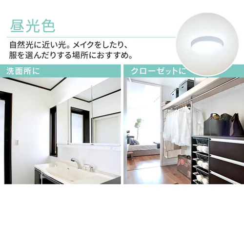 �p�l�����C�g �t���[���^�C�v ���^ LED 1500lm �d���F ���� �L�� �L�b�`�� ���ʏ� �N���[�[�b�g �g�C�� ���u �Ɩ� SCL150L-DU �z���C�g_7