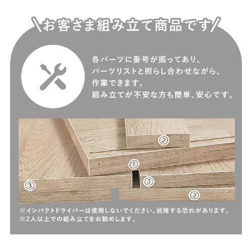 リビングキャビネット金属脚付き LRCS-795 ナチュラル／グレー 298113