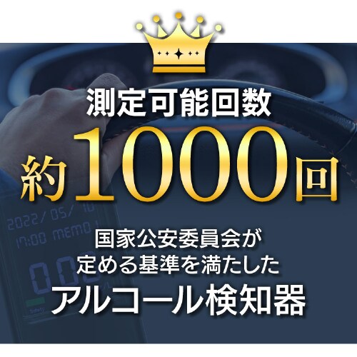 �A���R�[���`�F�b�J�[�N���E�h�Ǘ��T�[�r�X�uALPiT�v�[������ Bluetooth�� IRALC-M1000 �y2�N�ꊇ�����z_2