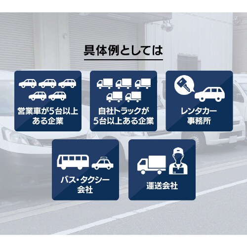 �A���R�[���`�F�b�J�[�N���E�h�Ǘ��T�[�r�X�uALPiT�v�[������ Bluetooth�� IRALC-M1000 �y2�N�ꊇ�����z_5