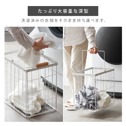 超美品！　バスケットワゴン　ホワイト　60cm 店舗用　4台セット 組立簡単バスケットワゴンS フェール IV | TWO-ONE STYLEネット