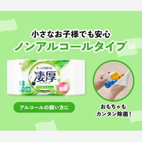 ���� �E�F�b�g�e�B�b�V�� �A���R�[���^�C�v 32������ WTP-32A1P_5