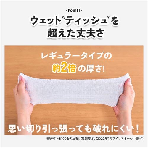 ���� �E�F�b�g�e�B�b�V�� �A���R�[���^�C�v 32������ WTP-32A1P_10