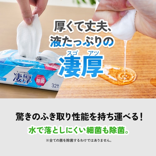 凄厚 ウェットティッシュ アルコールタイプ 32枚入り WTP-32A1P_2