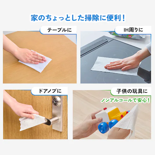凄厚 ウェットティッシュ アルコールタイプ 32枚入り WTP-32A1P_7