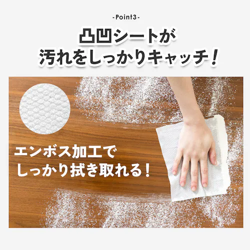凄厚 ウェットティッシュ アルコールタイプ 32枚入り WTP-32A1P_11