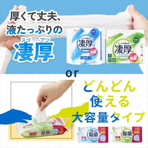 �y3�z���� �E�F�b�g�e�B�b�V�� �A���R�[���^�C�v 32������_2