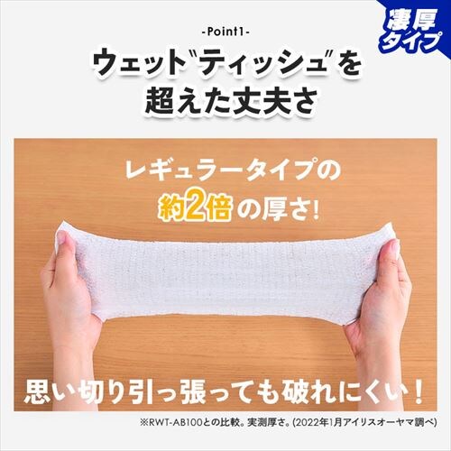 �y3�z���� �E�F�b�g�e�B�b�V�� �A���R�[���^�C�v 32������_7