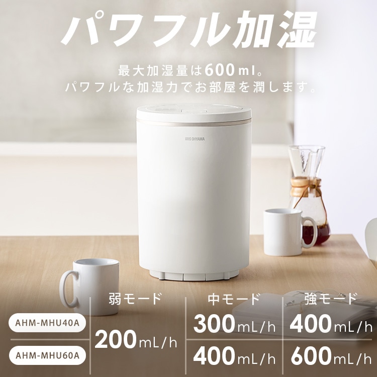 スチーム式加湿器 オヤスミスト 400ml AHM-MHU40A-H グレー 211209
