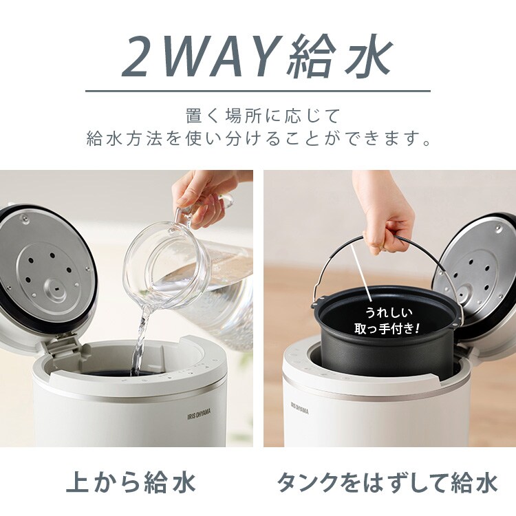 スチーム式加湿器 オヤスミスト 400ml AHM-MHU40A-W ホワイト 211208