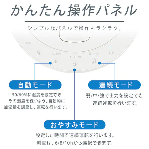 スチーム式加湿器 オヤスミスト 600ml AHM-MHU60A-W ホワイト_16