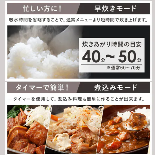 炊飯器 3合 マイコン式 50銘柄炊き RC-MDA30-W ホワイト_7