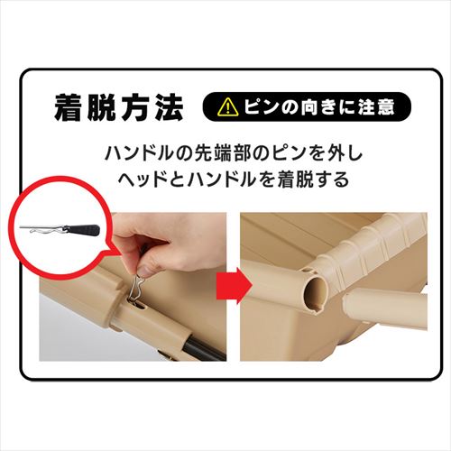 着脱式スノーダンプ TS-520 ベージュ 299028│アイリスオーヤマ公式