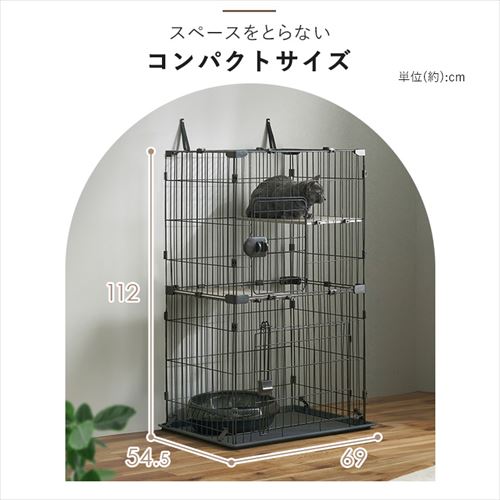 コンパクトキャットケージ2段 CCC-112 ナチュラル 299034 │アイリス