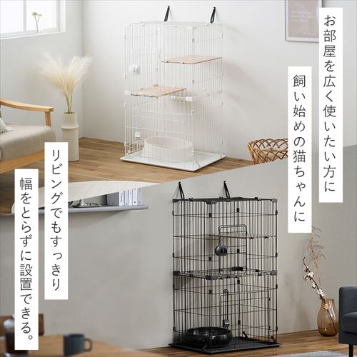 コンパクトキャットケージ2段 CCC-112 ナチュラル 299034 │アイリス