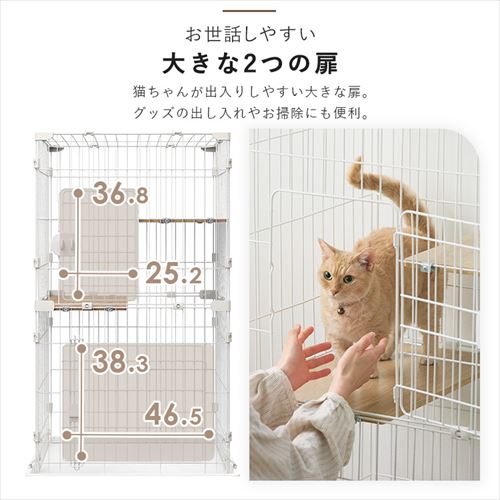 コンパクトキャットケージ2段 CCC-112 ナチュラル 299034 │アイリス