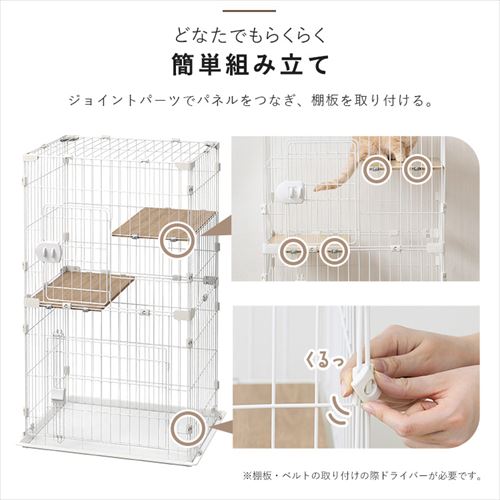 コンパクトキャットケージ2段 CCC-112 ナチュラル 299034 │アイリス