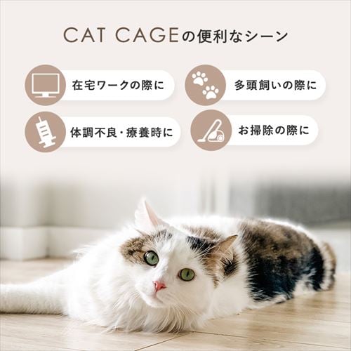 コンパクトキャットケージ3段 CCC-168 ナチュラル 299036 │アイリス
