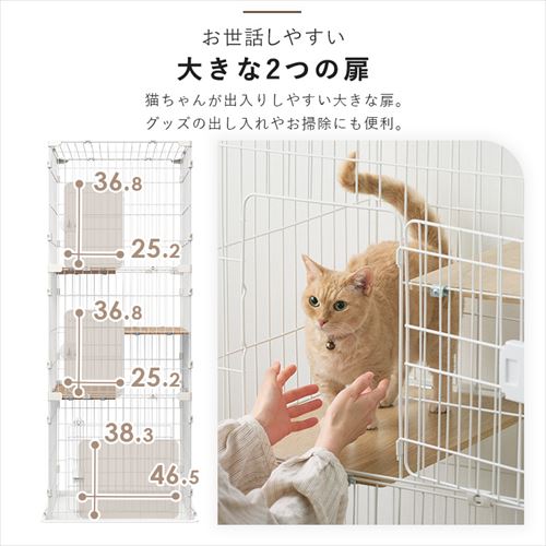 コンパクトキャットケージ3段 CCC-168 ナチュラル 299036 │アイリス