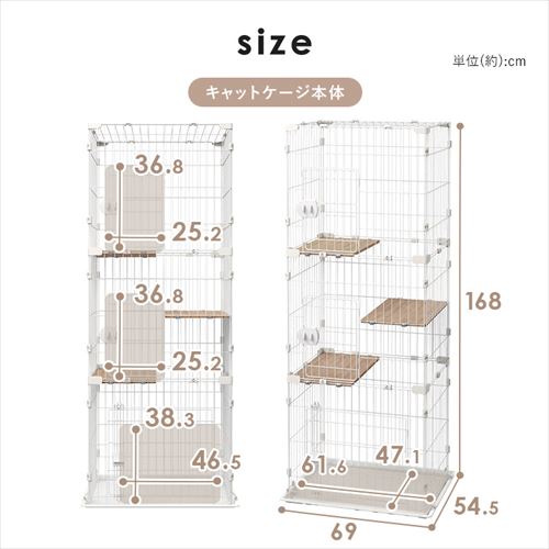 コンパクトキャットケージ3段 CCC-168 ナチュラル 299036 │アイリス