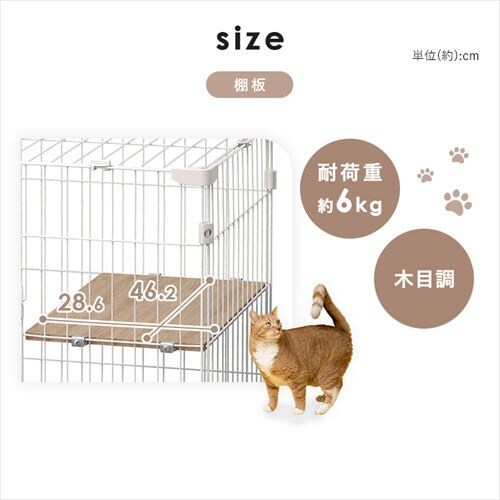 コンパクトキャットケージ3段 CCC-168 ナチュラル 299036 │アイリス