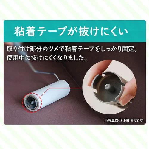 カーペットクリーナースペアテープ強粘着3P ななめカット NC-SK903P ホワイト_5