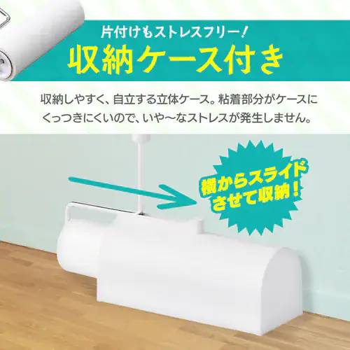 カーペットクリーナースペアテープ強粘着3P ななめカット NC-SK903P ホワイト_6