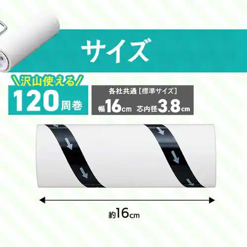 カーペットクリーナースペアテープ強粘着3P ななめカット NC-SK903P ホワイト_15