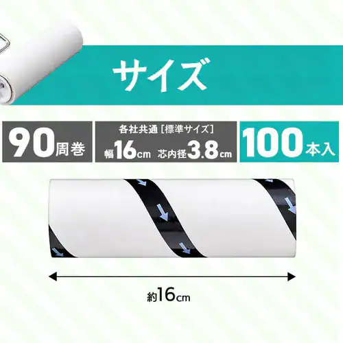 カーペットクリーナースペアテープ強粘着3P ななめカット NC-SK903P ホワイト_17