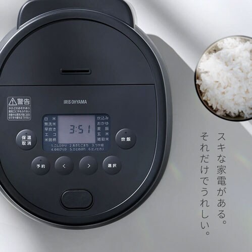 炊飯器 5.5合 マイコン式 50銘柄炊き RC-MSA50-W ホワイト 299173