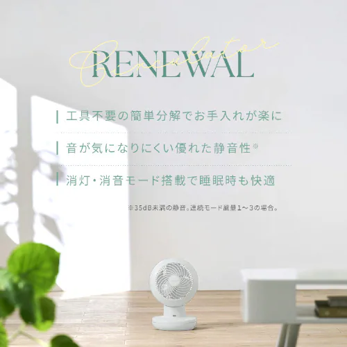 �y�����ې􂢁z �T�[�L�����[�^�[�A�C 22�� DC���[�^�[ �É� �㉺���E��U�� PCF-SDS15T-EC-G �O���[��_2