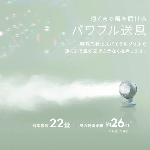 �y�����ې􂢁z �T�[�L�����[�^�[�A�C 22�� DC���[�^�[ �É� �㉺���E��U�� PCF-SDS15T-EC-G �O���[��_5