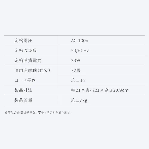 �y�����ې􂢁z �T�[�L�����[�^�[�A�C 22�� DC���[�^�[ �É� �㉺���E��U�� PCF-SDS15T-EC-G �O���[��_17