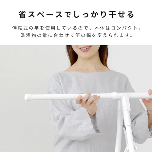 物干し ふとん干し スリム 折りたたみ式 FSA-70SR ホワイト_3