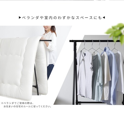 物干し ふとん干し 室内用 ワイド 折りたたみ式 FSA-120SR ホワイト