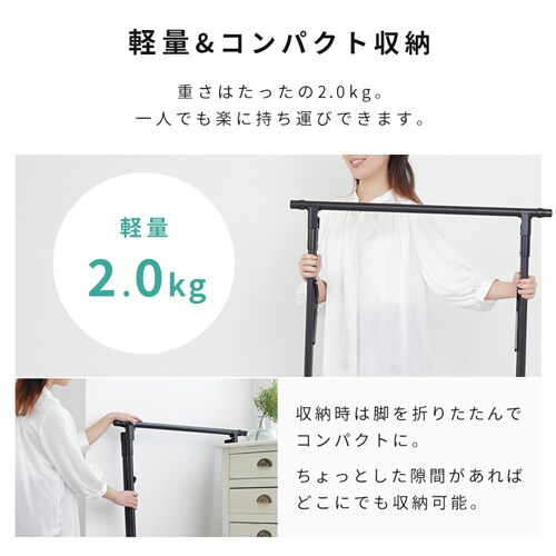 物干し ふとん干し 室内用 ワイド 折りたたみ式 FSA-120SR ホワイト