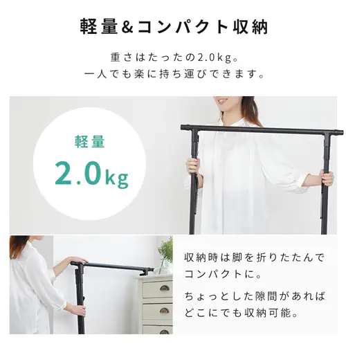 物干し ふとん干し スリム 折りたたみ式 FSA-70SR ホワイト_5