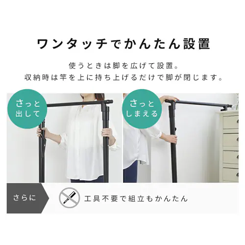 物干し ふとん干し スリム 折りたたみ式 FSA-70SR ホワイト_6