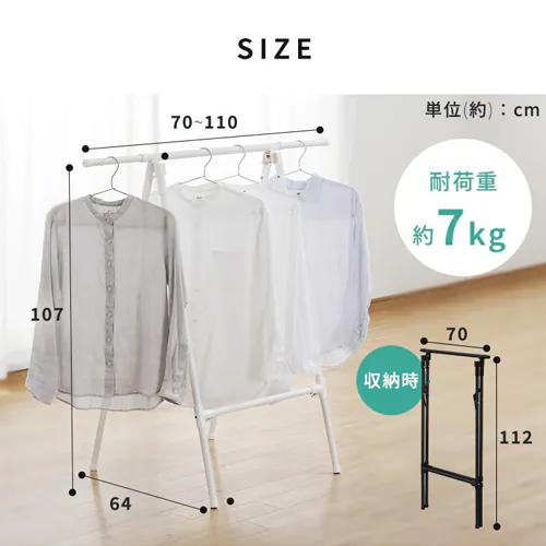 物干し ふとん干し スリム 折りたたみ式 FSA-70SR ホワイト_8