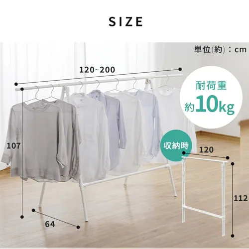 物干し ふとん干し スリム 折りたたみ式 FSA-70SR ホワイト_9