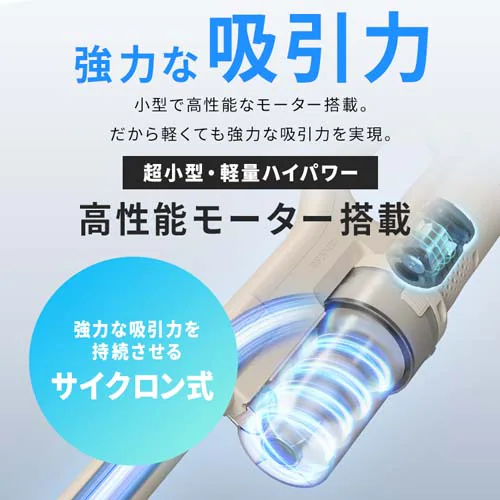 MagiCaleena 掃除機 コードレス サイクロン 超軽量 自走式 モップ付 置くだけで充電 SCD-123P-HC グレージュ_6