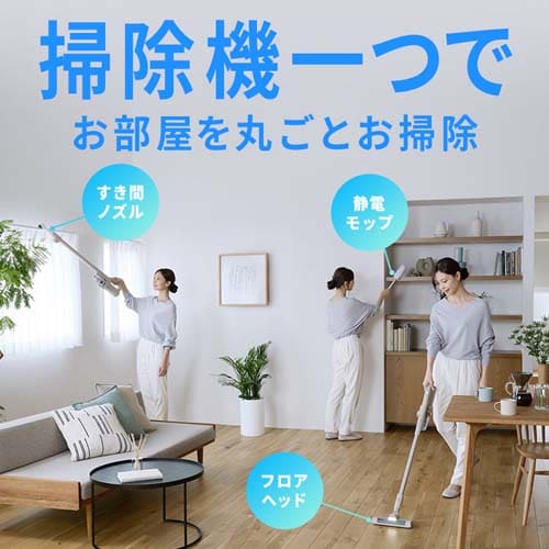 MagiCaleena 掃除機 コードレス サイクロン 超軽量 自走式 モップ付