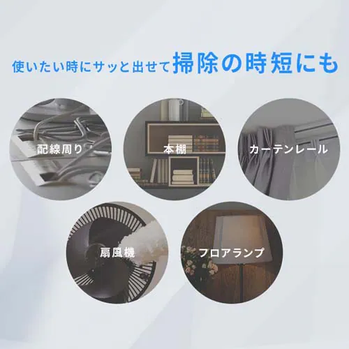 MagiCaleena 掃除機 コードレス サイクロン 超軽量 自走式 モップ付 置くだけで充電 SCD-123P-HC グレージュ_15