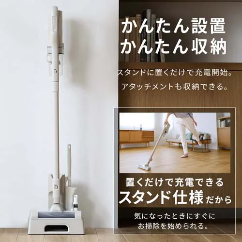 MagiCaleena 掃除機 コードレス サイクロン 超軽量 自走式 モップ付 置くだけで充電 SCD-123P-HC グレージュ_16