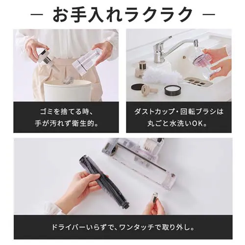 MagiCaleena 掃除機 コードレス サイクロン 超軽量 自走式 モップ付 置くだけで充電 SCD-123P-HC グレージュ_17