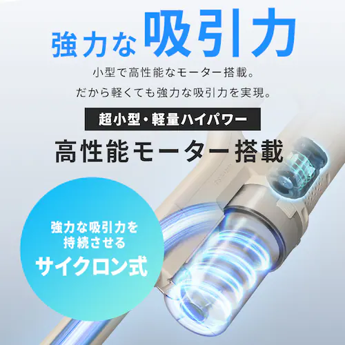 MagiCaleena 掃除機 コードレス サイクロン マルチパワーヘッド付き SCD-L3P-HC グレージュ_5